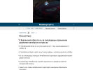 Оф. сайт организации kommersant.ru