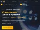 Оф. сайт организации korolev.shkola-sila.ru