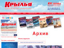 Оф. сайт организации kr-magazine.ru