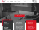 Официальная страница Квартал-Инфо, рекламно-полиграфическое агентство на сайте Справка-Регион
