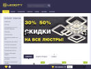 Официальная страница LEDCITY, сеть магазинов на сайте Справка-Регион