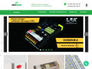 Официальная страница LEDS POWER, оптовая компания на сайте Справка-Регион