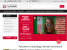 Оф. сайт организации lgrup.ru