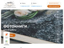 Оф. сайт организации libraryphoto.ru