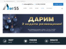 Оф. сайт организации lift55.ru