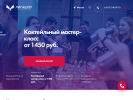 Официальная страница ЛИГАШОУ, выездной бар на сайте Справка-Регион