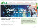 Оф. сайт организации listrm.ru