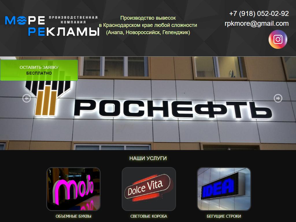 Адрес 62. Анапа реклама. Рекламно-производственная компания. Юг Медиа Анапа. Юг Медиа Анапа реклама.