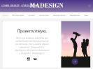 Оф. сайт организации madesign.ru