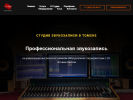 Официальная страница M-Art, студия звукозаписи на сайте Справка-Регион