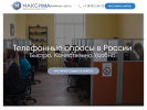 Оф. сайт организации max-cati.ru