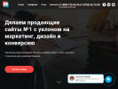 Оф. сайт организации maxocom.ru