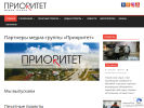 Оф. сайт организации media-prioritet.ru