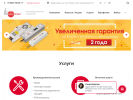 Оф. сайт организации media-spray.ru
