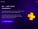 Оф. сайт организации mediamint.ru