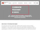 Оф. сайт организации megapolis-video.ru