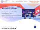 Оф. сайт организации mfcvideo.ru