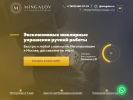 Оф. сайт организации mingalov.ru