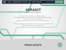 Оф. сайт организации miranit.ru