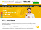 Оф. сайт организации mnogovivesok.ru
