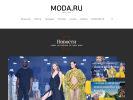 Оф. сайт организации moda.ru