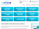 Оф. сайт организации moonlight-izh.ru