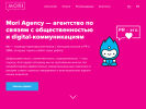 Оф. сайт организации mori.agency