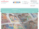 Официальная страница МосАльбом, компания по изготовлению фотоальбомов на сайте Справка-Регион