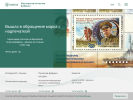 Официальная страница Московская типография Гознака на сайте Справка-Регион