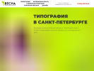 Оф. сайт организации mr-vesna.ru