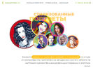 Официальная страница НаКартину.ру, сервис печати фото на холсте и модульных картин на сайте Справка-Регион