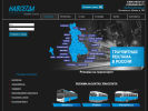 Официальная страница НАВСЕГДА, рекламное агентство на сайте Справка-Регион