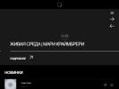 Оф. сайт организации newradio.ru