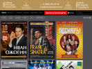 Официальная страница Новая русская классика, компания на сайте Справка-Регион