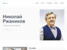 Оф. сайт организации nickrzn.ru