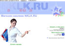 Оф. сайт организации nklk.ru