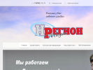 Оф. сайт организации nr71.ru