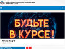 Оф. сайт организации nzhktv.ru