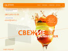Оф. сайт организации okpress.ru