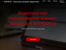 Оф. сайт организации omcontext.ru