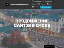 Оф. сайт организации omsk.boostseo.ru