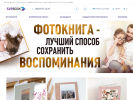 Оф. сайт организации online.svrbook.ru