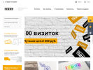 Оф. сайт организации ooo-gorod.ru