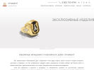 Оф. сайт организации ornament-gold.ru