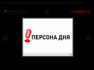 Оф. сайт организации oz.ruradiofm.ru
