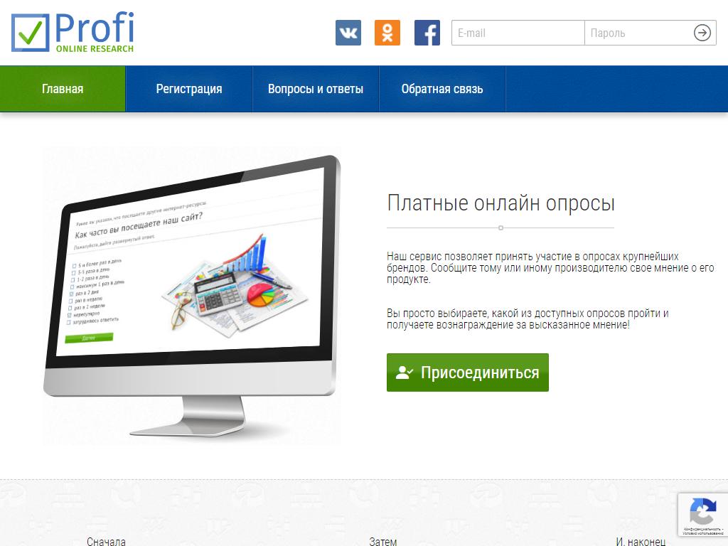 Profiresearch net. Profi online research.