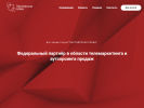 Оф. сайт организации parsreda.ru