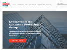 Оф. сайт организации pbg-consulting.ru