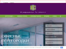 Официальная страница Перегородки-Строй, торговая компания на сайте Справка-Регион