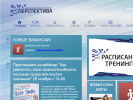 Оф. сайт организации perspektiva-cons.ru